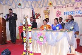 Devendrar College Of Physiotherapy Tirunelveli Events photo 3